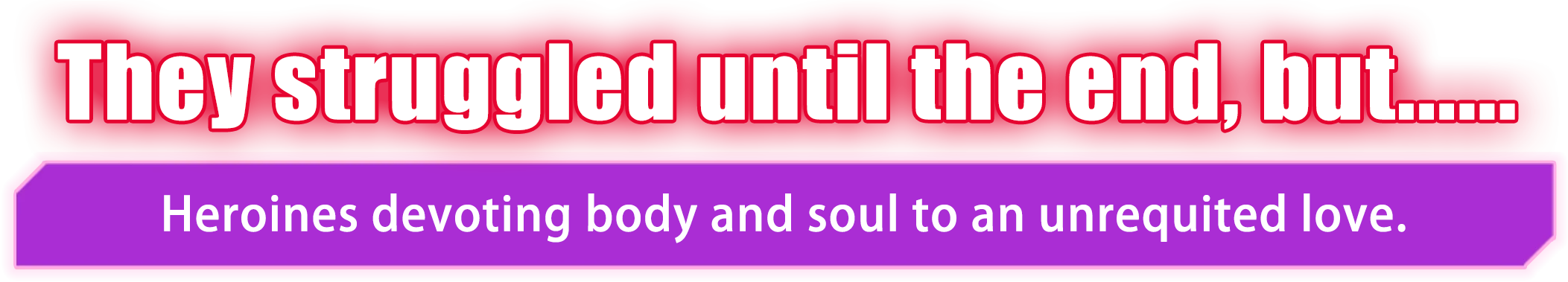 她們努力撐到了最後，然而……