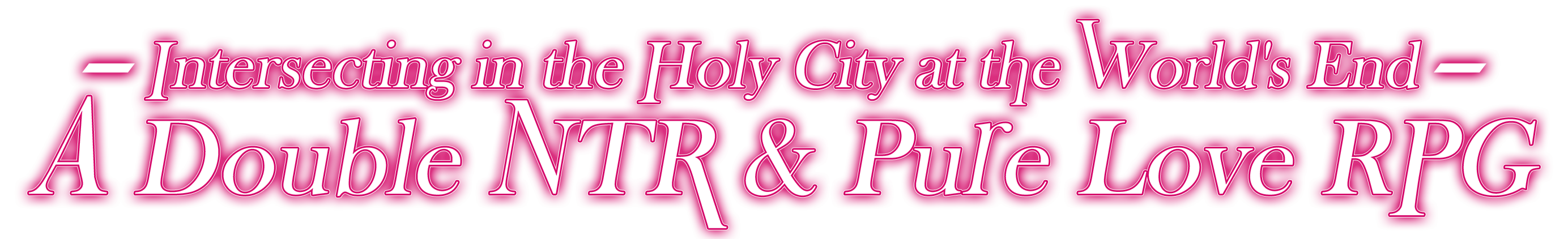 在世界盡頭的聖都中交錯 NTR與純愛並存的雙重寢取RPG