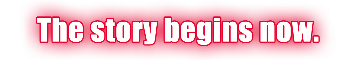 故事，正式揭幕。